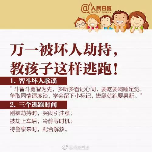 5分钟教会你“普通扑克牌斗牛道具_《爱问知识人 使用说明》