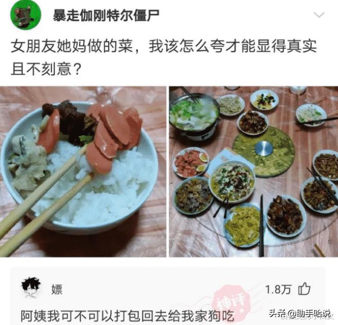 极火麻将到底能不能开挂(确实是有挂的)