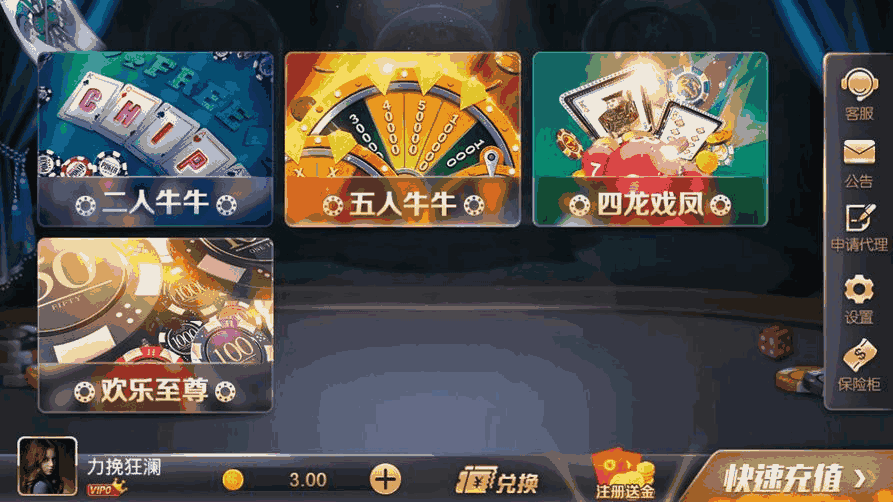 中至上饶麻将如何提高胜率(揭秘手机上胜率到哪调)