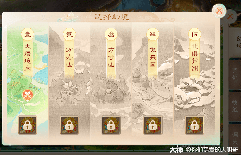 3分钟教你科普“扑克牌玩三公设备—详细解说+新浪科技