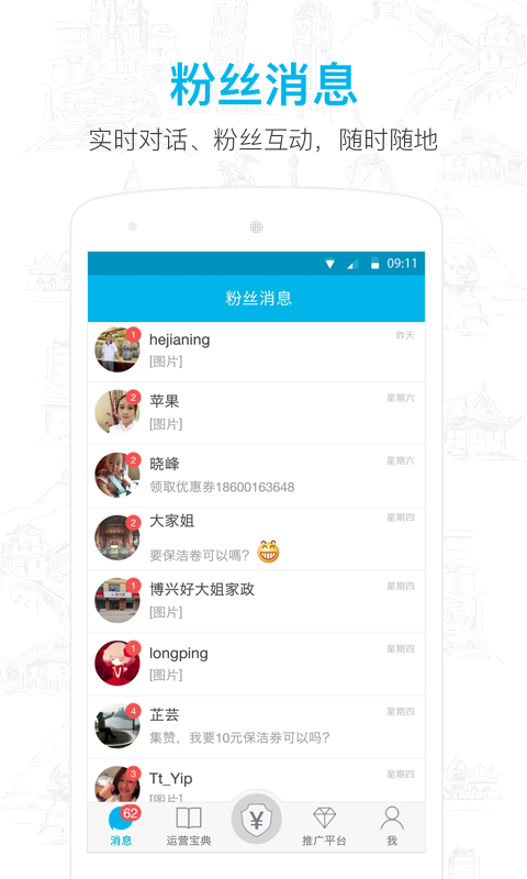 决胜麻将助手软件(揭秘微信里助手软件)