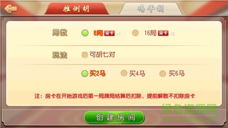 闲来麻将有什么规律吗(揭秘微信里赢牌的技巧)