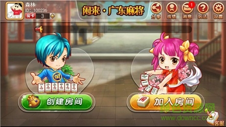 闲来麻将有什么规律吗(揭秘微信里赢牌的技巧)