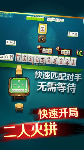 途游四川麻将创建房间怎么赢(揭秘手机上必备神器)