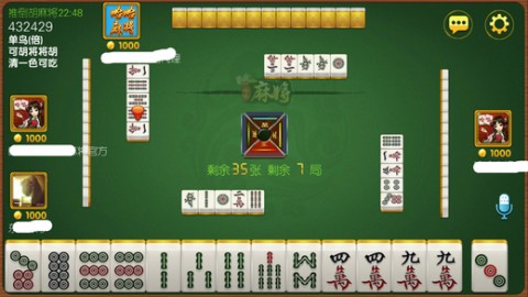 途游四川麻将创建房间怎么赢(揭秘手机上必备神器)