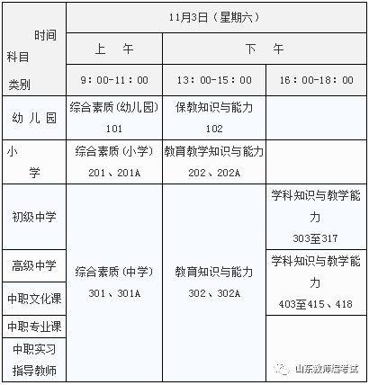 一分钟教你“可以提前知道豆子结果的设备多少钱一《我来教教你怎么赢 》