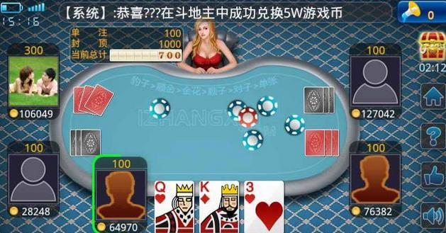 (2分钟介绍)“扑克牌最常用出千工具《详细教程 新浪科技》