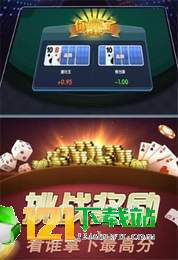 玩家必备教程受欢迎且耐用麻将斗牛新设备不需要换牌有吗一《我来教教你怎么赢 》