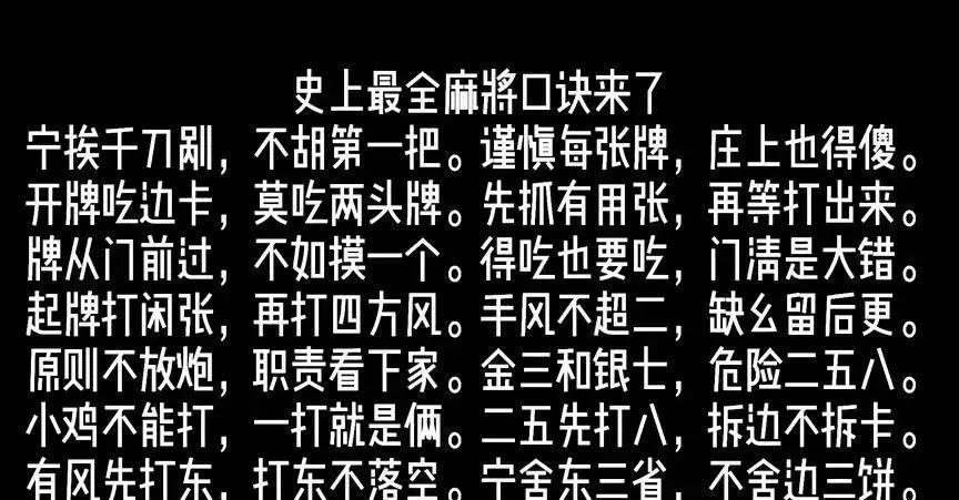 决胜麻将辅助神器(揭秘手机上赢的秘诀)