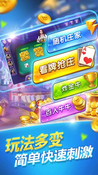 优选推荐“终于知道打三公要怎样赢钱技巧一《我来教教你怎么赢 》