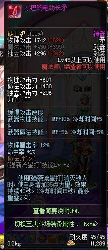 玩家必备攻略“1234农村木棍图片《新浪科技 讲解窍门》