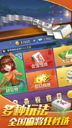 欢乐家乡麻将其实确实有挂(其实是有挂确实有挂)