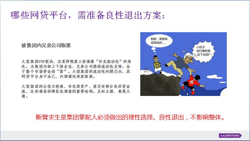 分享决窍“九点半最简单出老千技巧_《爱问知识人 使用说明》