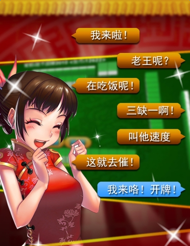 小松宿松麻将是不是有挂(确实有挂吗)