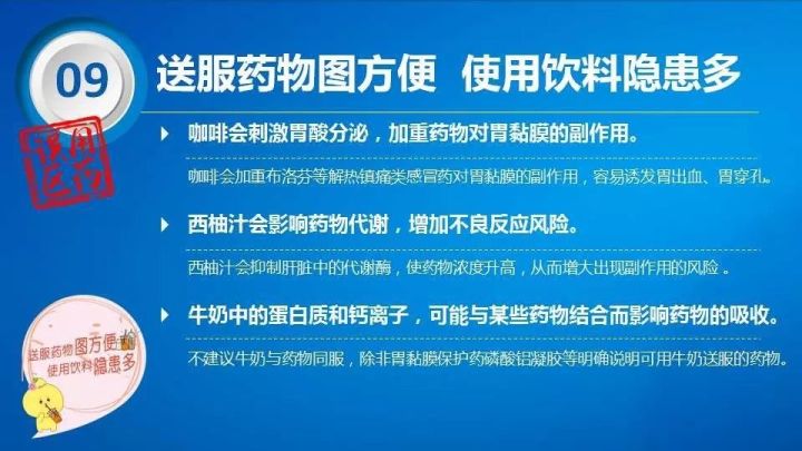 我来教教大家“如何看透押宝—详细解说+新浪科技