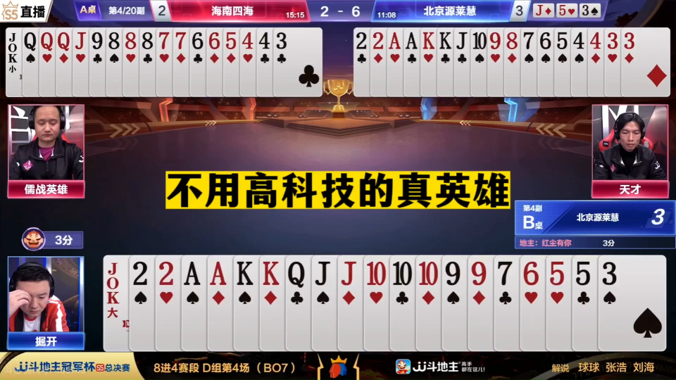 一分钟教你“控制自动麻将机遥控器—详细解说+新浪科技