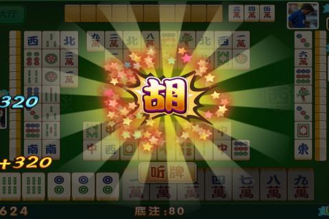 福建开心麻将其实是有挂确实有挂(真的有挂确实有挂)