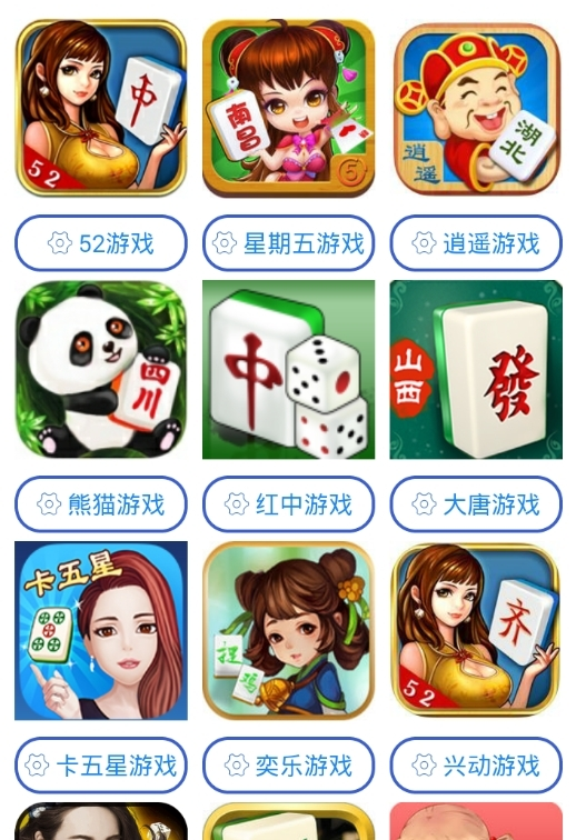 露露麻将究竟有没有挂(确实真有挂)