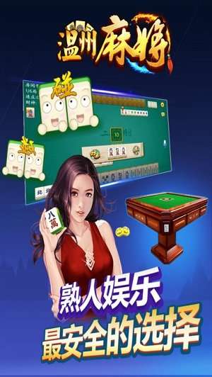 露露麻将究竟有没有挂(确实真有挂)