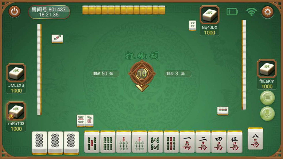 微乐陕西麻将插件免费(揭秘微信里助手软件)