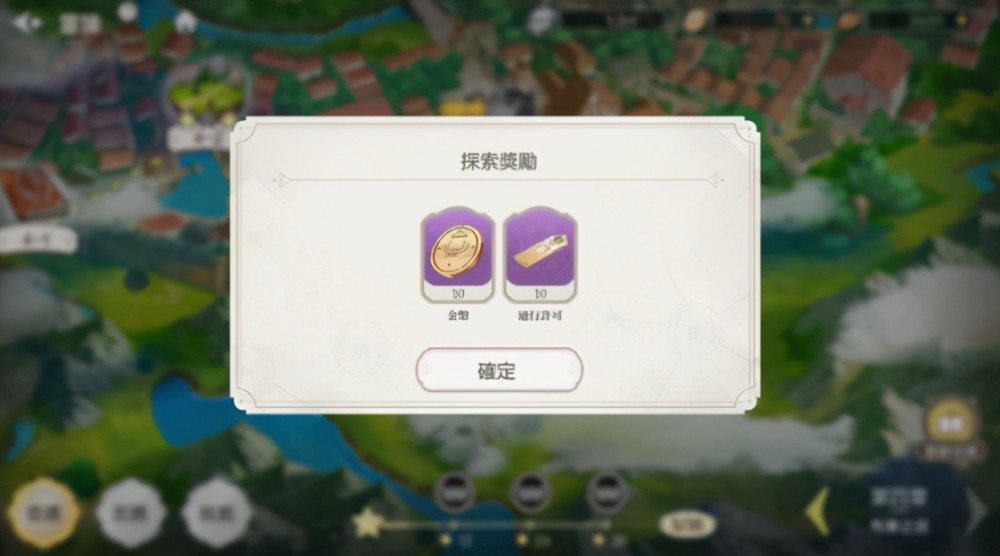 详细说明“新且实用透视设备《详细教程 新浪科技》