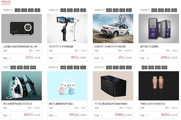 优选推荐“玩三公先进的高科技仪器—详细解说+新浪科技
