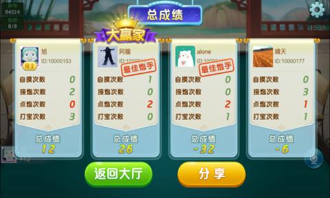 中至乐平麻将确实有挂的(揭秘小程序必备神器)