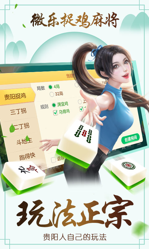 三分钟了解小程序微乐捉鸡麻将为什么一直输(揭秘微信里怎么容易赢)