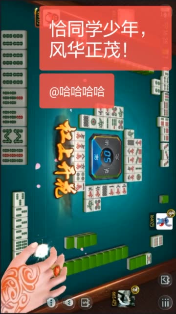 开心泉州麻将插件(揭秘小程序赢的诀窍)