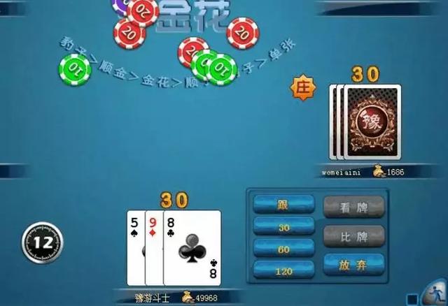 玩家必备教程打牌金花开船有没有工具道具—详细解说+新浪科技