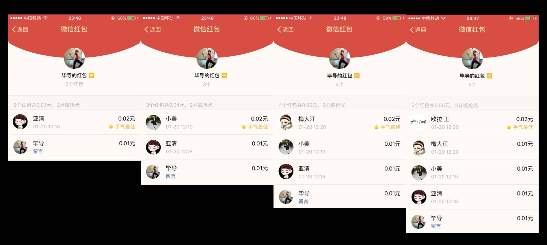 给大家爆料一下提前知道猜1234的设备多少钱《详细教程 新浪科技》