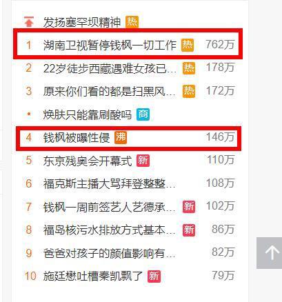 给大家爆料一下提前知道猜1234的设备多少钱《详细教程 新浪科技》