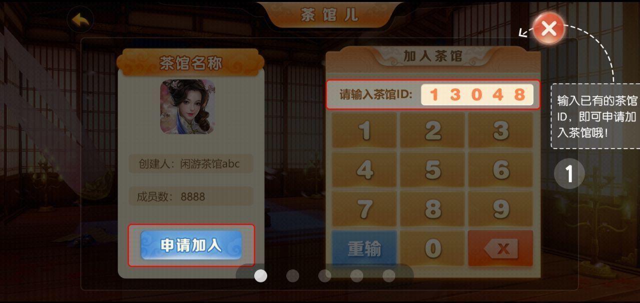 厉害了!玩斗牛包能赢的仪器道具一《我来教教你怎么赢 》