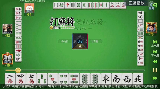 三分钟了解&quot;免安装普通麻将运气不好怎么办—详细解说+新浪科技