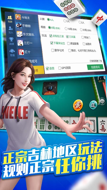 微乐吉林麻将有猫腻吗(揭秘手机上怎么容易赢)