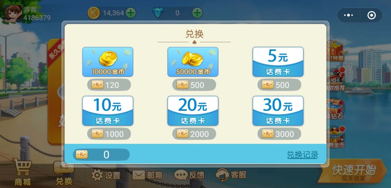 牵手跑得快小程序怎么拿好牌(确实是有挂的)