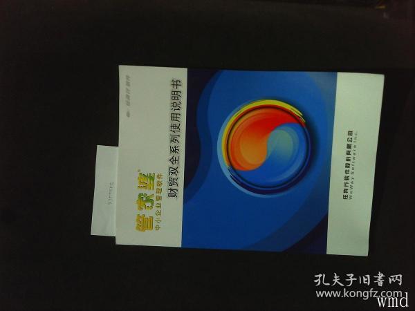 详细说明“普通扑克九点半有什么最先进的仪器—详细解说+新浪科技