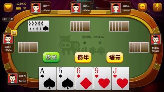 「热点资讯」扑克牌斗牛游戏怎么玩才能赢一《我来教教你怎么赢 》