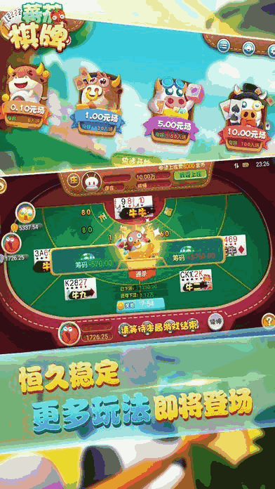 中至上饶麻将确实有挂的(揭秘微信里胡牌神器)