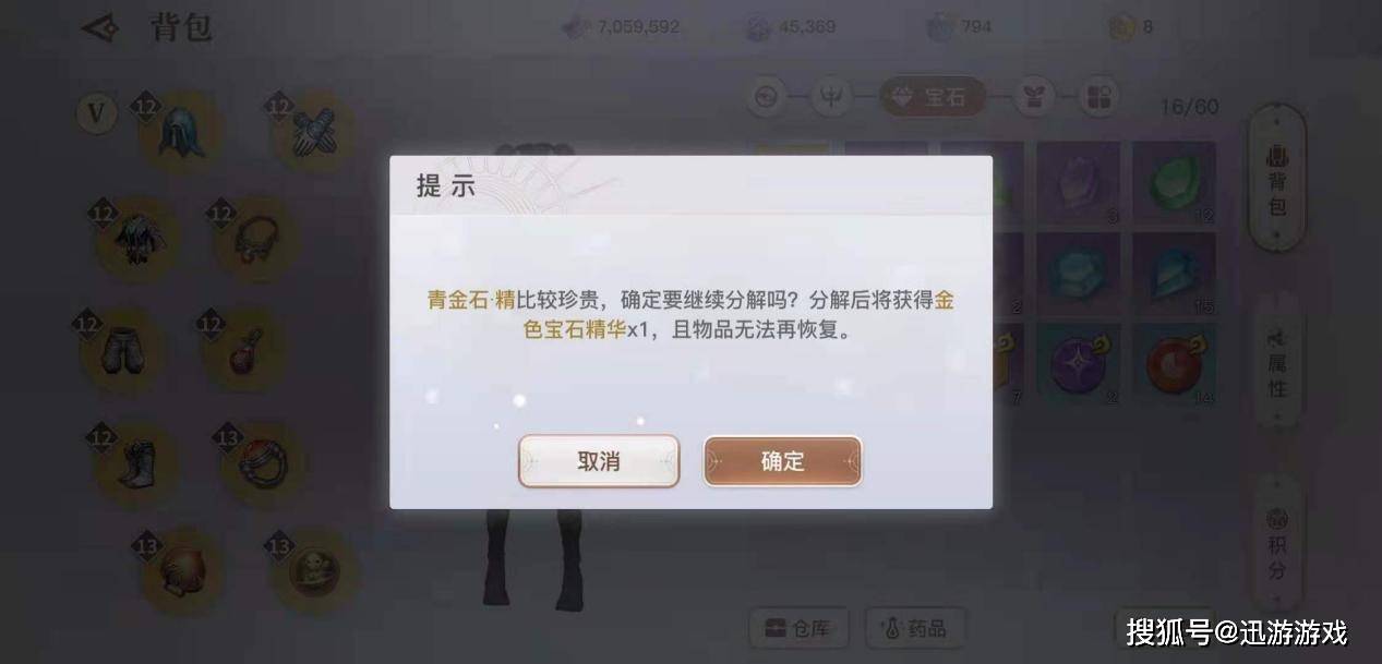 玩家必备教程炸金花知点仪多少钱_《爱问知识人 使用说明》