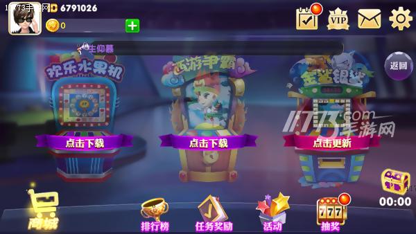 新教你‘‘金鲨银鲨怎么预先知道结果—详细解说+新浪科技