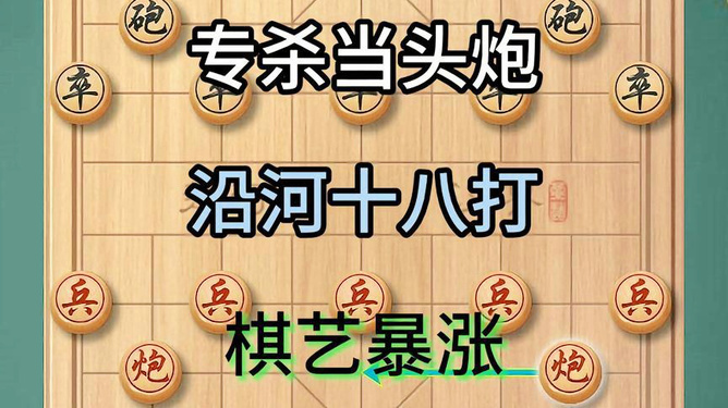 一分钟教你“炸-金花如何偷看自己的牌一《我来教教你怎么赢 》