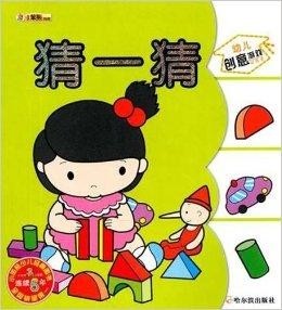 5分钟教会你“玉米猜1234手气不好如何转运_《爱问知识人 使用说明》