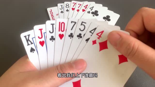 一分钟教你“扑克斗牛包赢的方法《详细教程 新浪科技》