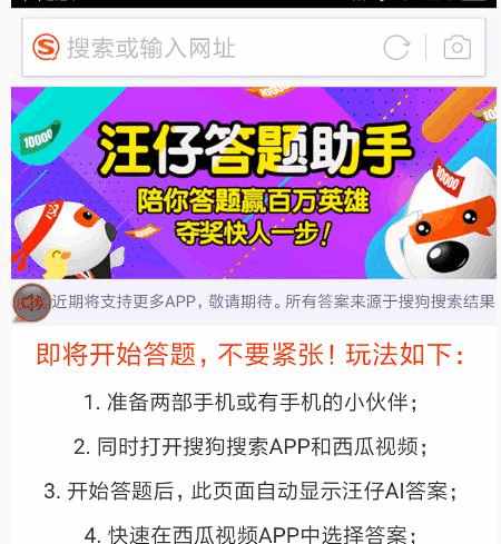 分享决窍“打牌神器设备—详细解说+新浪科技