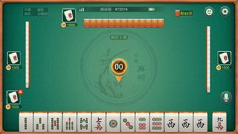 小程序麻将软件神器(揭秘手机上插件下载)