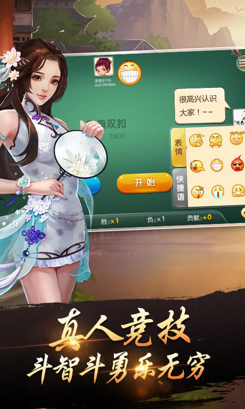 微信雀神广东麻将如何能常赢(揭秘小程序助手软件)