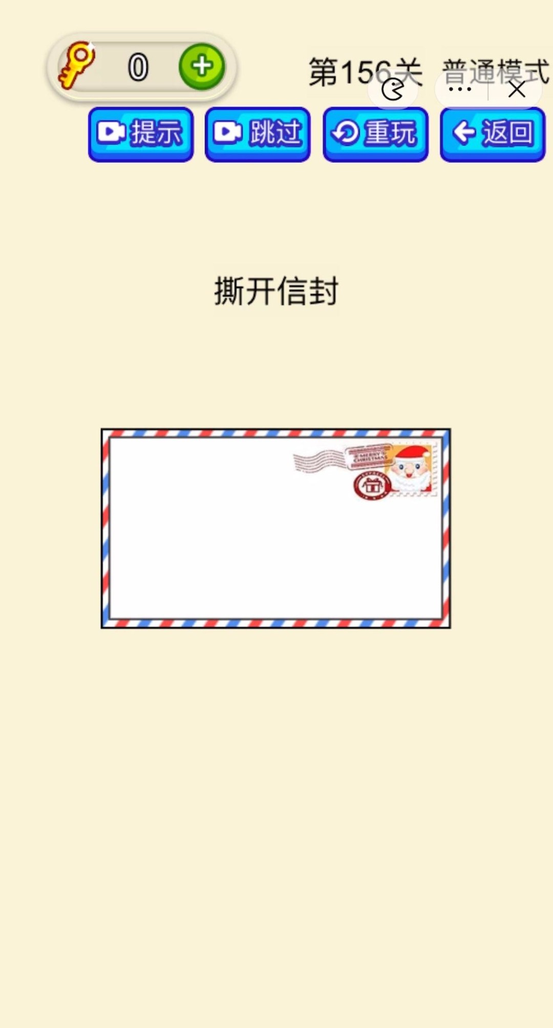 「热点资讯」猜信封要怎么提前知道1-24结果《详细教程 新浪科技》