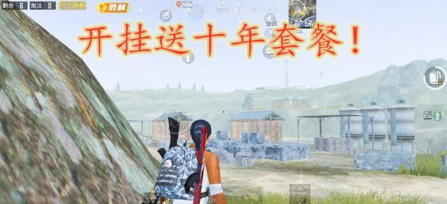 鄱阳翻精逸趣到底能不能开挂(确实有挂吗)