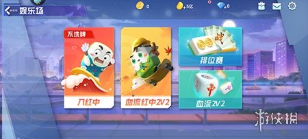 指尖四川麻将其实真的有挂(确定是有挂)